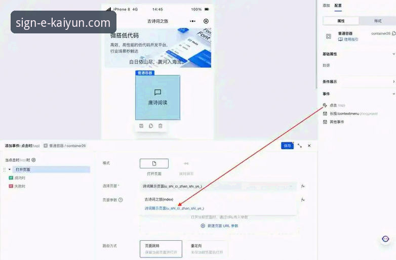 开云登录平台使用教程:从下载到流畅体验的全面解析