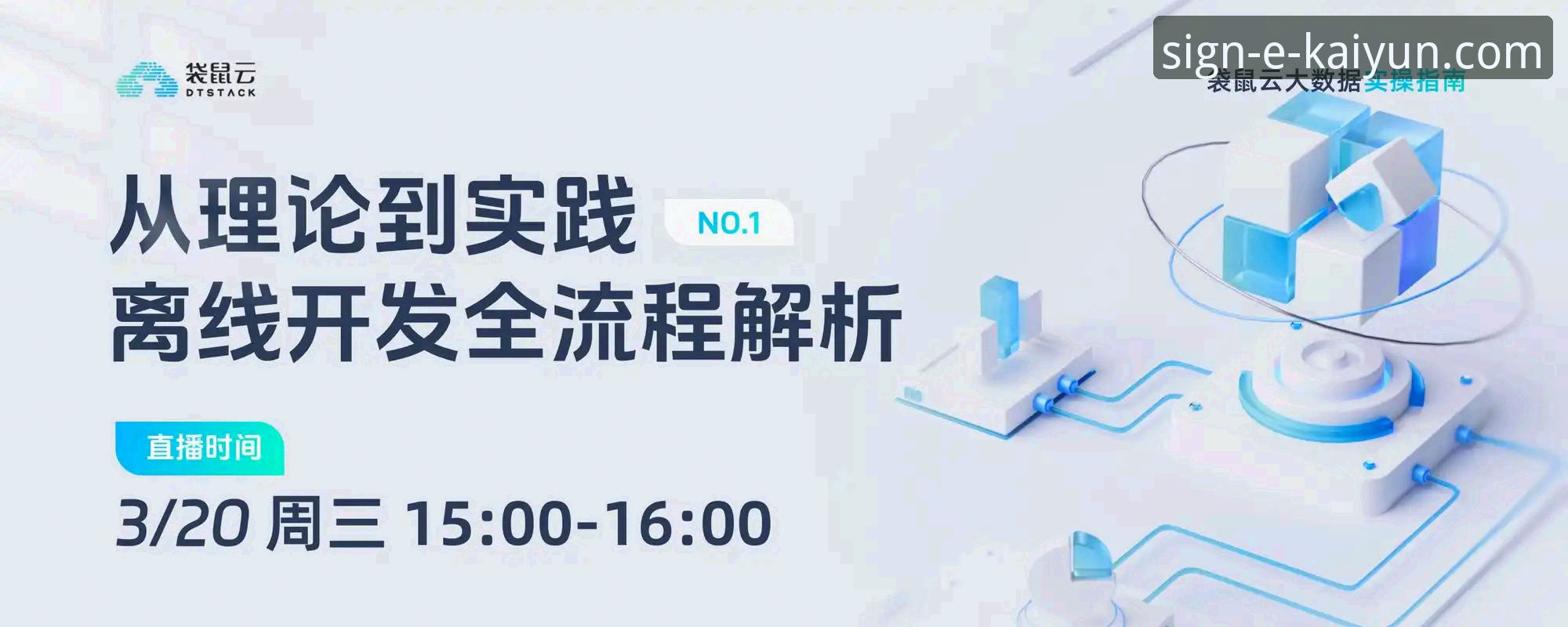 揭秘开云登录平台:从下载到使用的完整实操指南,这些坑你别踩